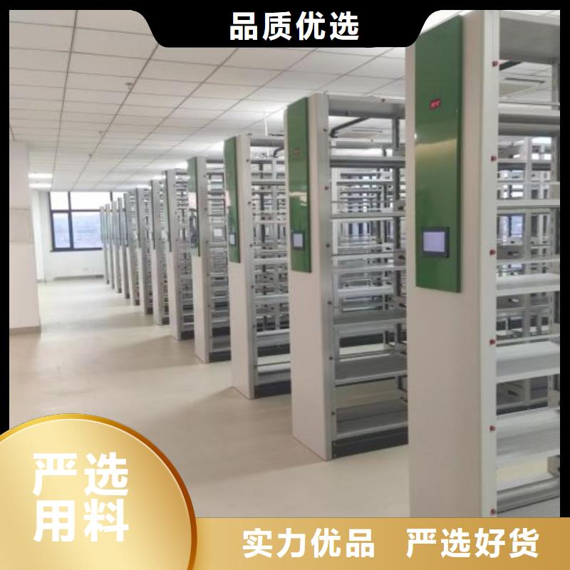 智能密集柜架轨道移动密集架【密集柜 档案密集架货真价实】cg39.com