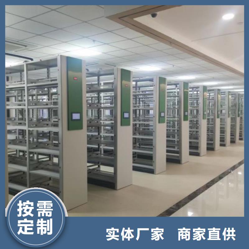 创造致远【泽信】档案室手摇密集架