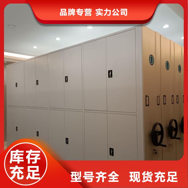 创造致远【泽信】档案室手摇密集架