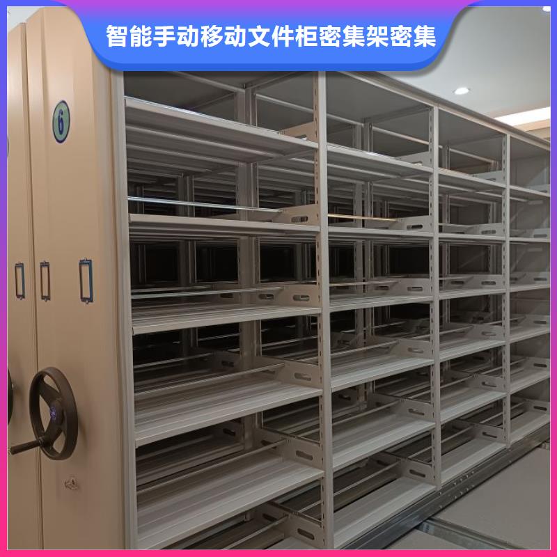 轨道移动密集架-视频-轨道移动密集架-株洲市|天元|荷塘|长沙|岳阳|湘西|张家界