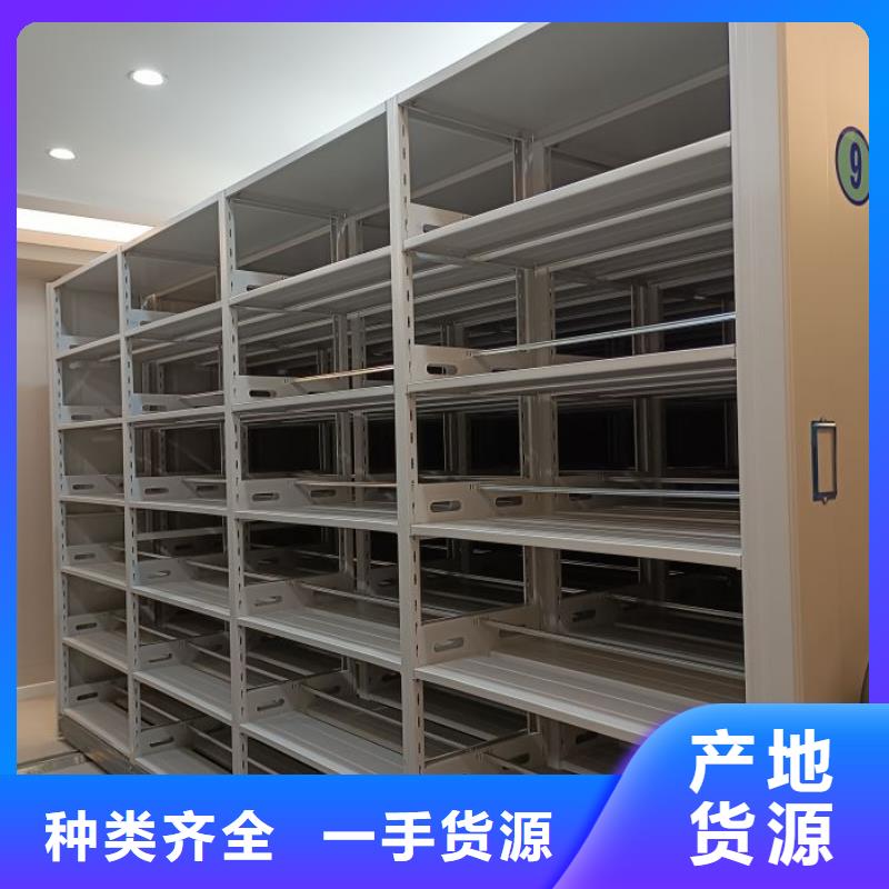 密集柜档案密集架性能稳定-智能手动移动文件柜密集架密集柜泽信钢木制品(株洲市分公司)