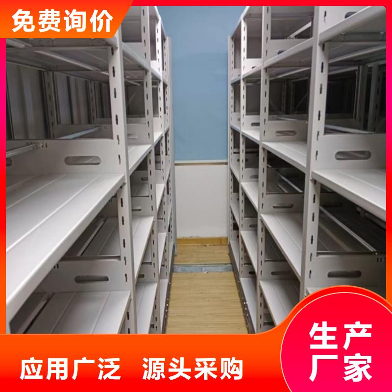 产品的广泛应用情况【泽信】密集档案柜