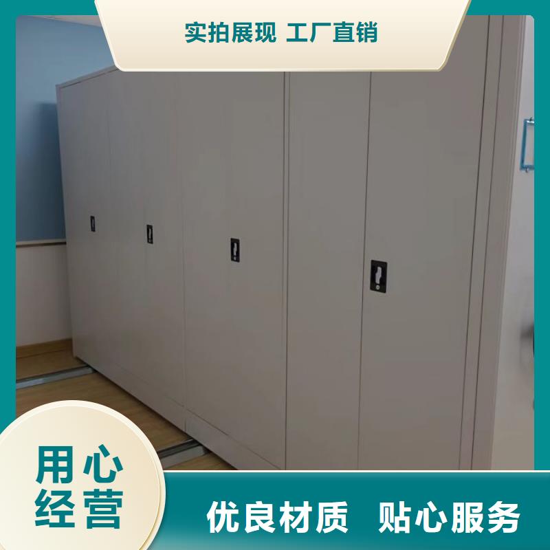 行业分析【泽信】档案移动柜