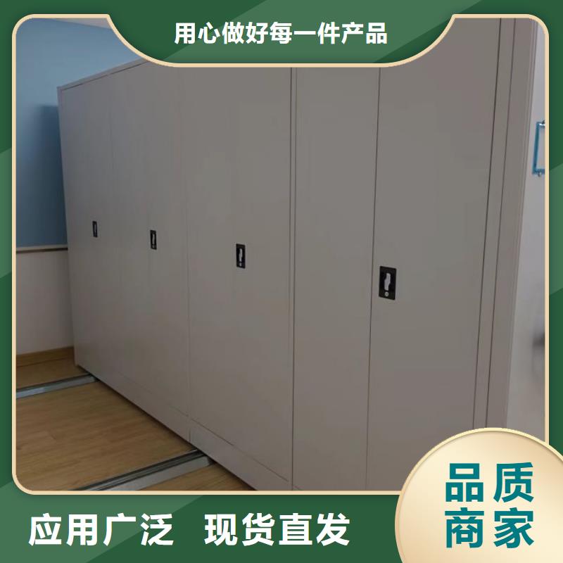 密集柜【档案密集架】多种规格库存充足