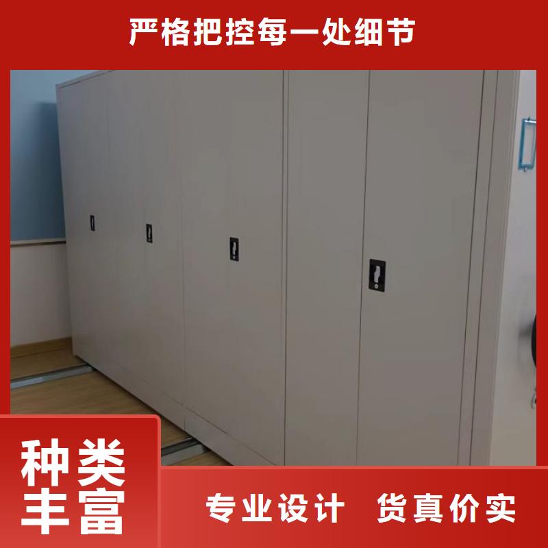 制造商【泽信】半封闭密集架