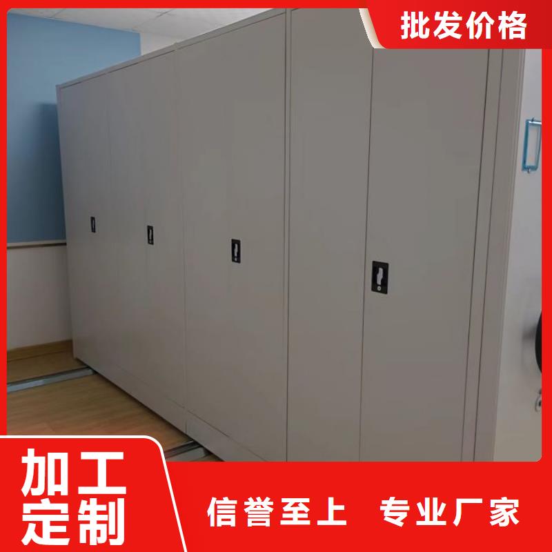 密集柜档案密集架把实惠留给您-智能手动移动文件柜密集架密集柜泽信钢木制品(北京市分公司)-三玖采购网