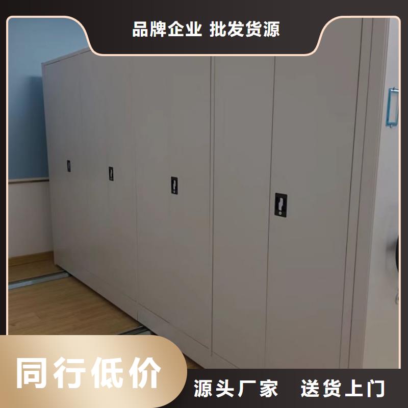 轨道移动密集架视频-昌平|大兴|东城|西城|海淀|石景山智能密集柜架轨道移动密集架_ 智能手动移动文件柜密集架密集柜泽信钢木制品(北京市分公司)