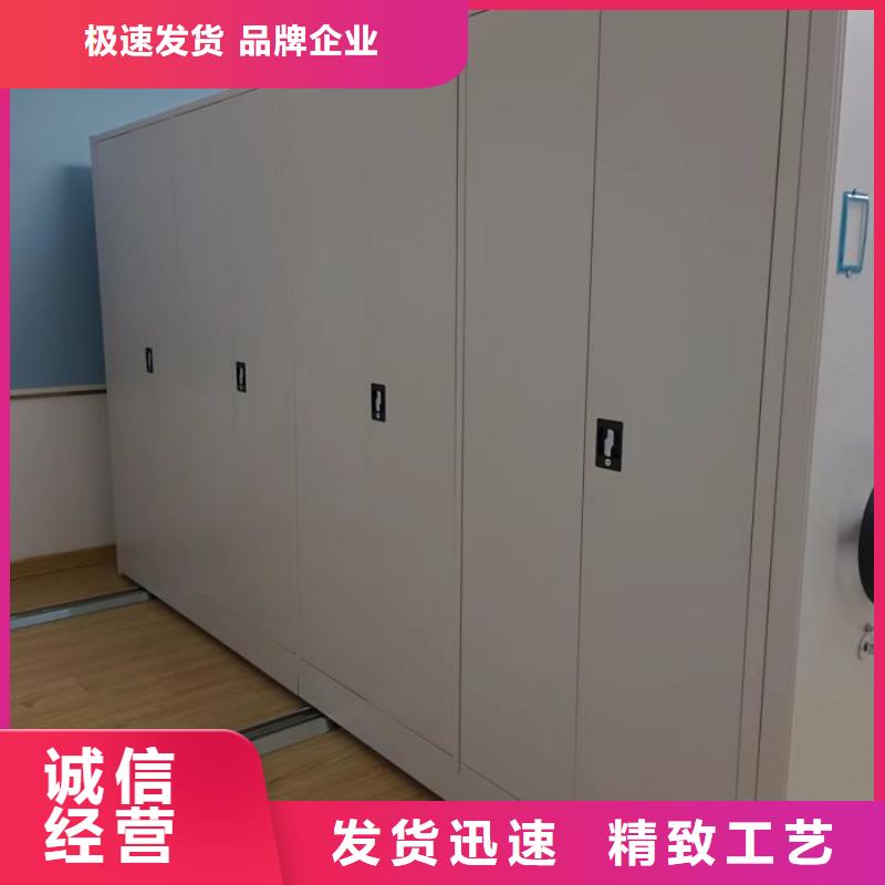 【 密集柜档案密集架质量安心】-智能手动移动文件柜密集架密集柜泽信钢木制品(吕梁市分公司)