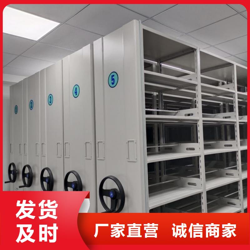 轨道移动密集架-视频-轨道移动密集架-株洲市|天元|荷塘|长沙|岳阳|湘西|张家界