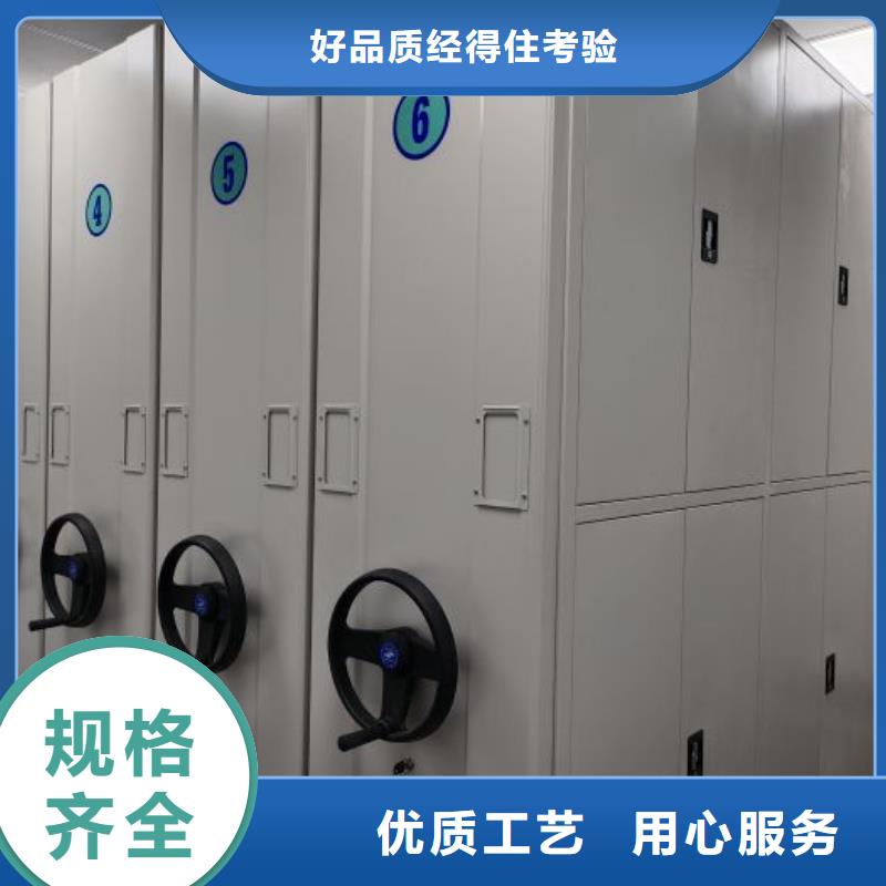 感谢来电【泽信】手动密集档案架