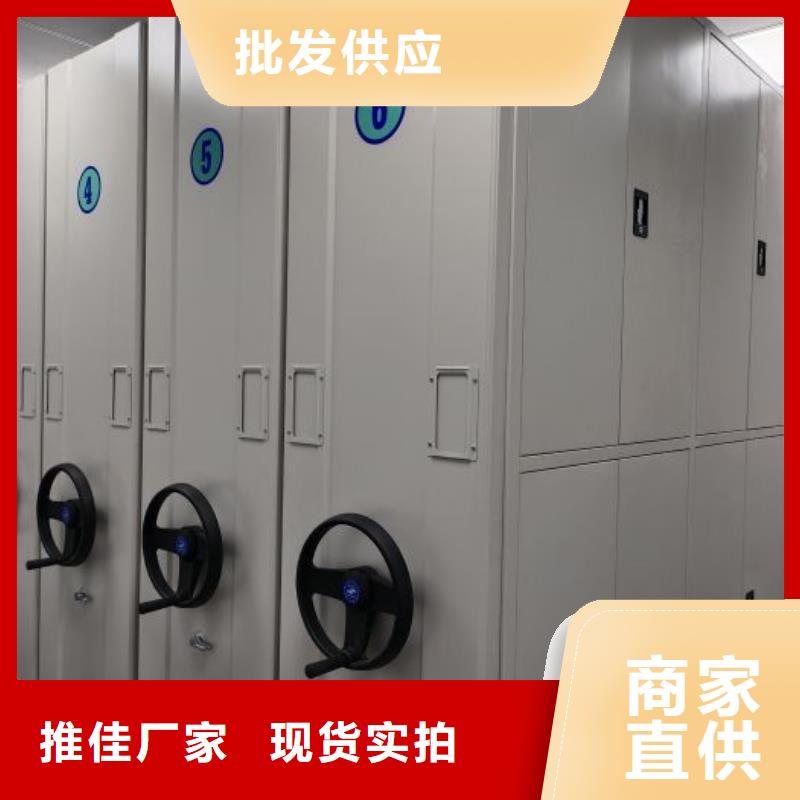 生产工艺【泽信】档案室密集档案架