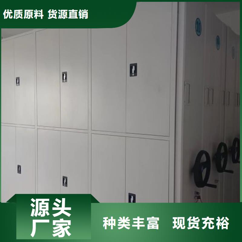 轨道移动密集架视频-轨道移动密集架_辽宁省盘锦市市场覆盖盘山|兴隆台|丹东|抚顺|阜新|大连|本溪等