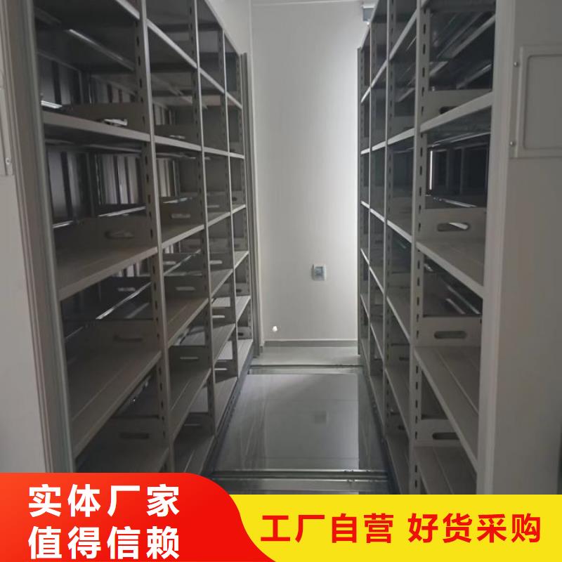 创造致远【泽信】档案室手摇密集架