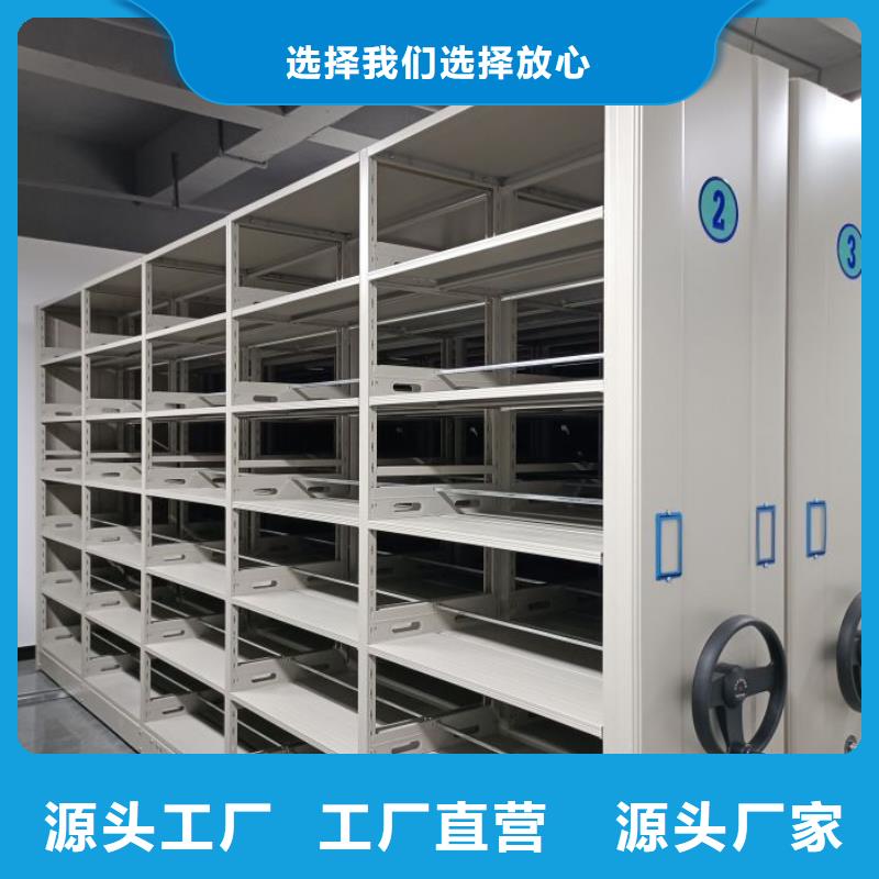 【 密集柜档案密集架按需设计】品质卓越