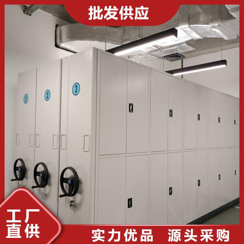 轨道移动密集架视频-昌平|大兴|东城|西城|海淀|石景山智能密集柜架轨道移动密集架_ 智能手动移动文件柜密集架密集柜泽信钢木制品(北京市分公司)