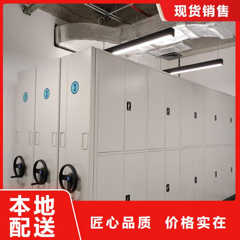 轨道移动密集架视频-怀柔|昌平|东城|密云|房山|海淀轨道移动密集架厂家直销-智能手动移动文件柜密集架密集柜泽信钢木制品(北京市分公司)