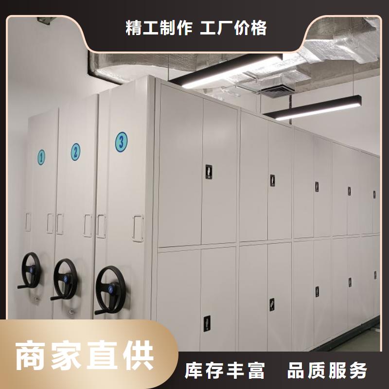 生产工艺【泽信】档案室密集档案架