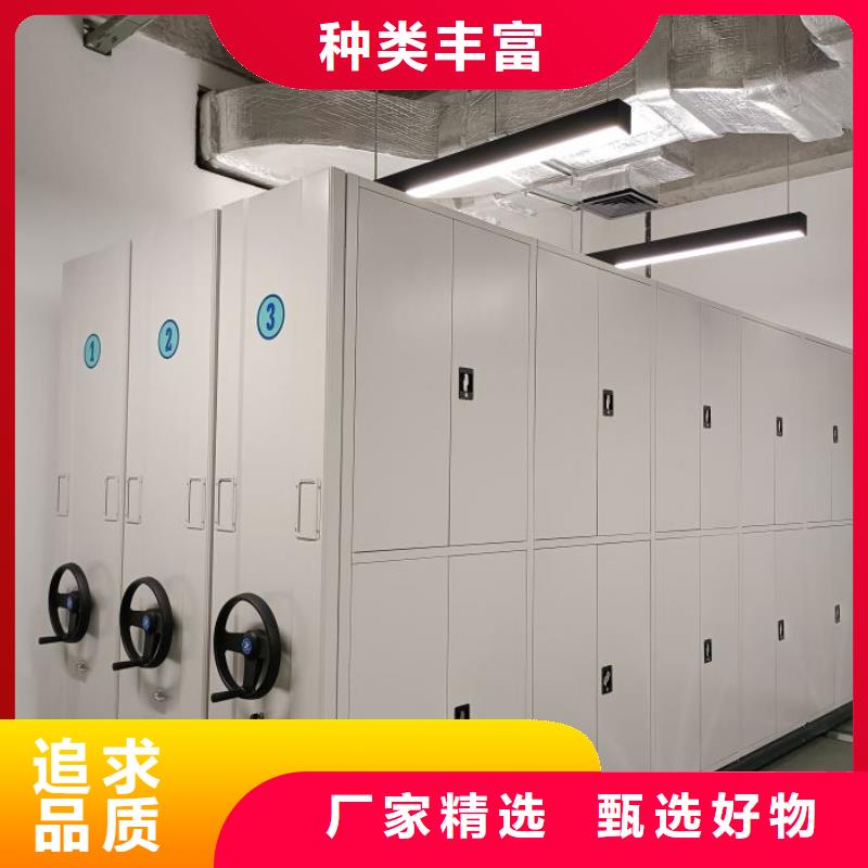 智能密集柜架轨道移动密集架【密集柜 档案密集架货真价实】cg39.com