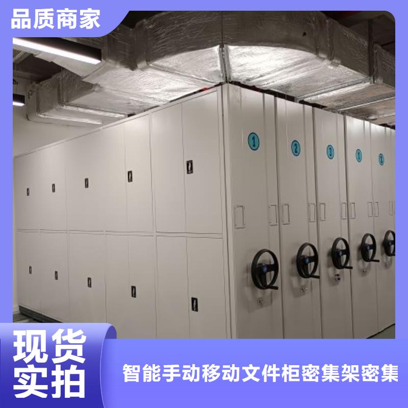 轨道移动密集架视频-轨道移动密集架-湖南省株洲市茶陵|石峰|常德|湘西|益阳|岳阳|衡阳|郴州(当地)经销商