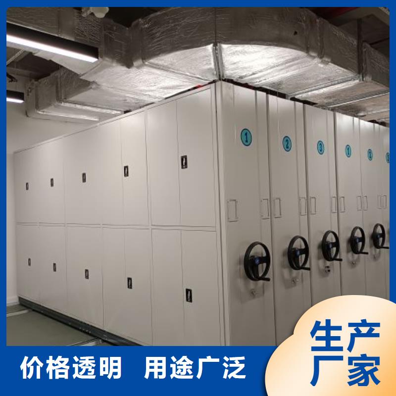 产品的广泛应用情况【泽信】档案密集柜