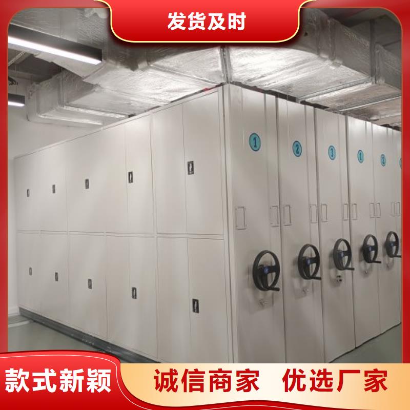 生产档案图纸密集架的公司