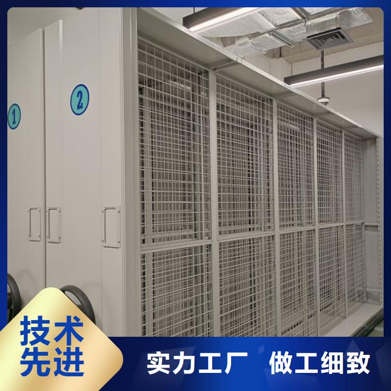密集柜,【档案密集架】诚信商家服务热情智能密集柜架轨道移动密集架