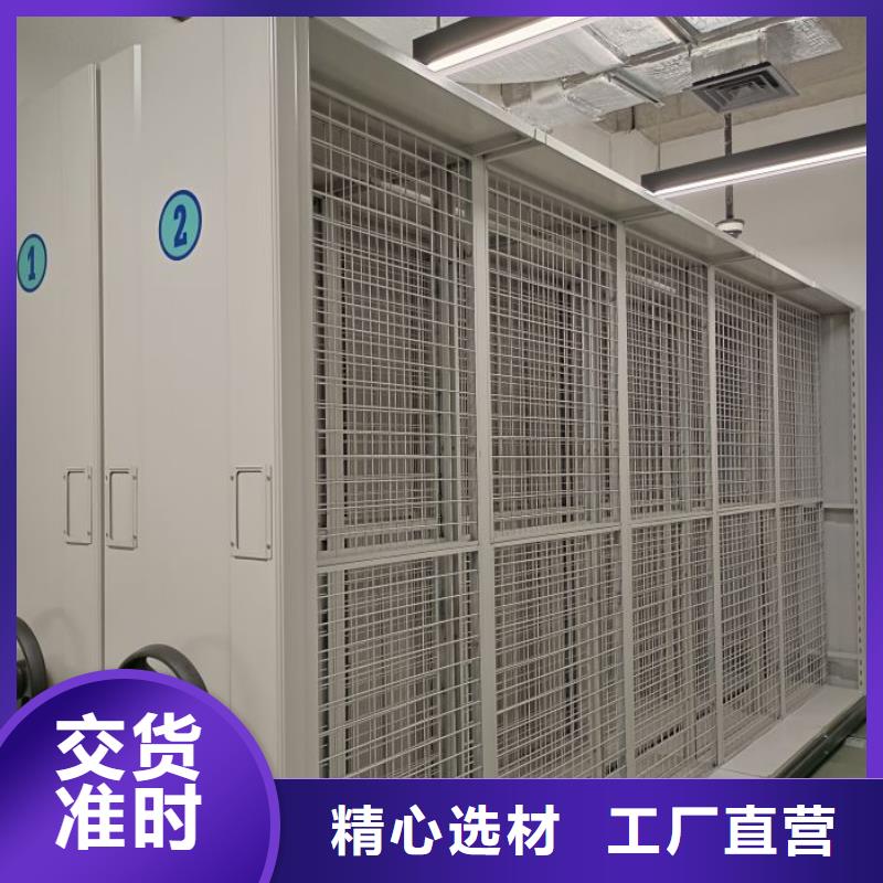 生产档案图纸密集架的公司