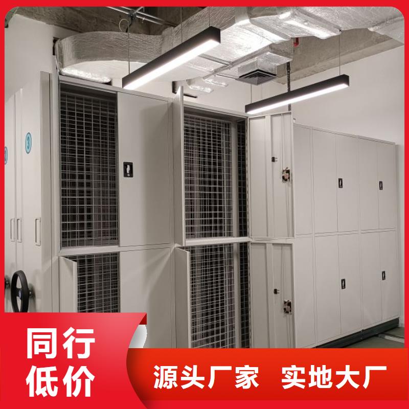 制造商来电咨询【泽信】移动资料档案柜