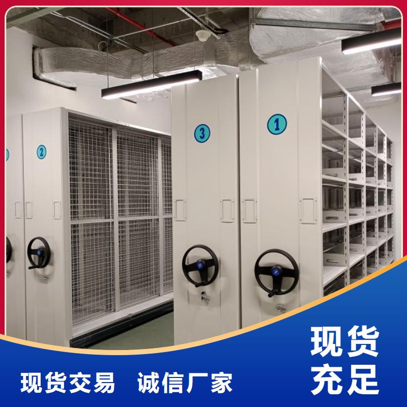 制造商【泽信】半封闭密集架