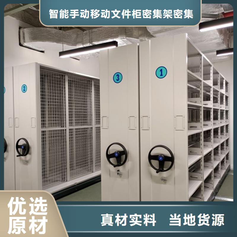 制造商【泽信】半封闭密集架