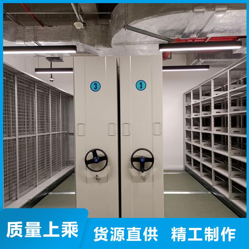 方便客商【泽信】手动密集书架