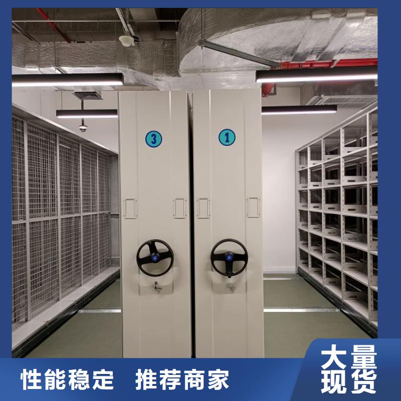 生产工艺【泽信】档案室密集档案架