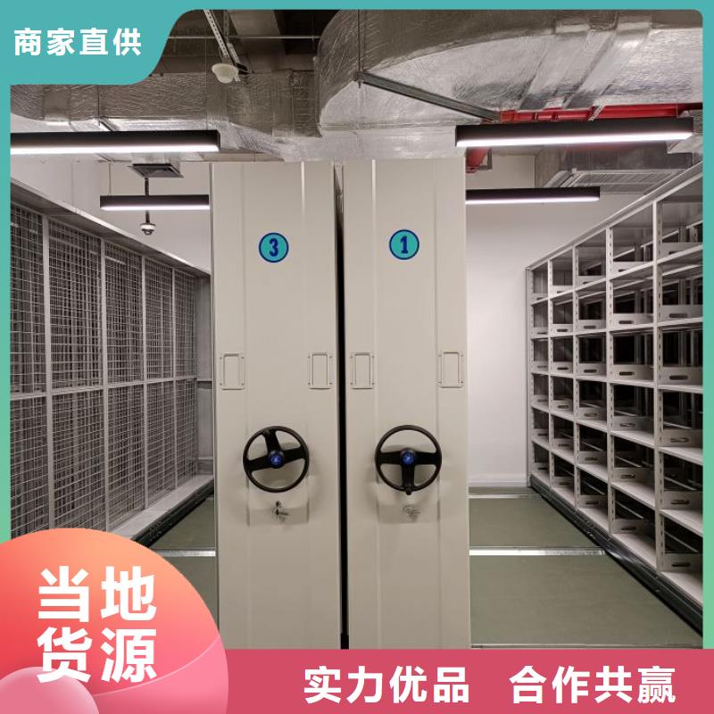 价优惠【泽信】封闭式密集柜