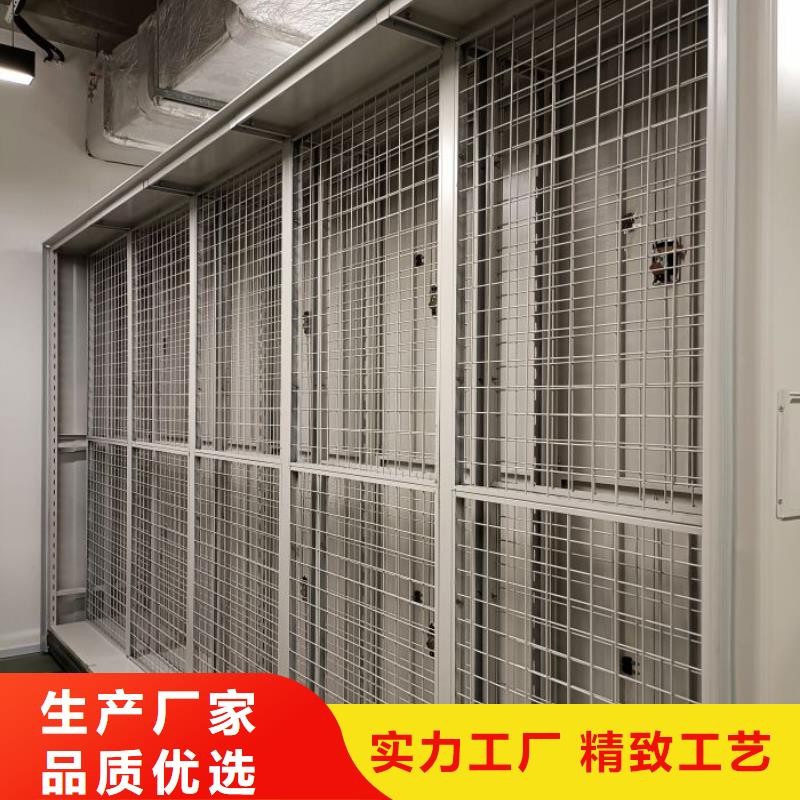 创造致远【泽信】档案室手摇密集架