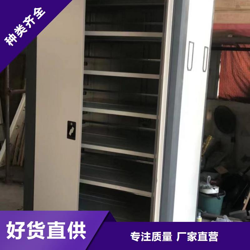 密集柜_【档案密集架】经久耐用-智能手动移动文件柜密集架密集柜泽信钢木制品(运城市分公司)-三玖采购网