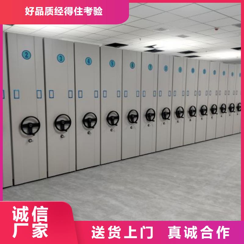 密集柜_【档案密集架】经久耐用-智能手动移动文件柜密集架密集柜泽信钢木制品(运城市分公司)-三玖采购网