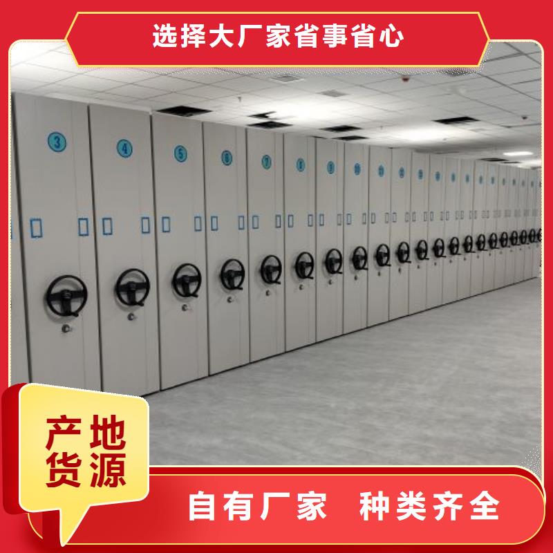轨道移动密集架视频-昌平|大兴|东城|西城|海淀|石景山智能密集柜架轨道移动密集架_ 智能手动移动文件柜密集架密集柜泽信钢木制品(北京市分公司)