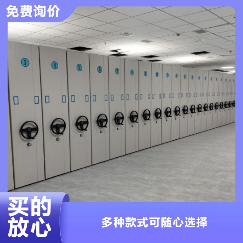 采购信息【泽信】档案资料密集柜