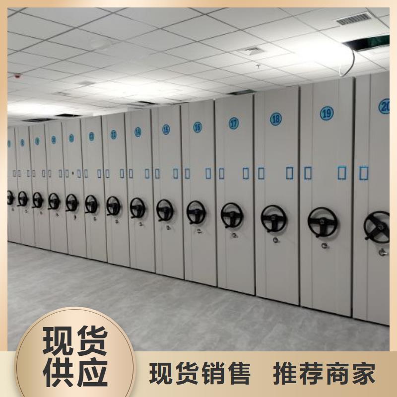 产品使用的注意事项【泽信】半封闭手摇密集架