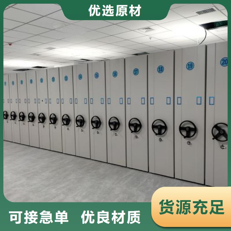 服务为先【泽信】档案存放密集柜