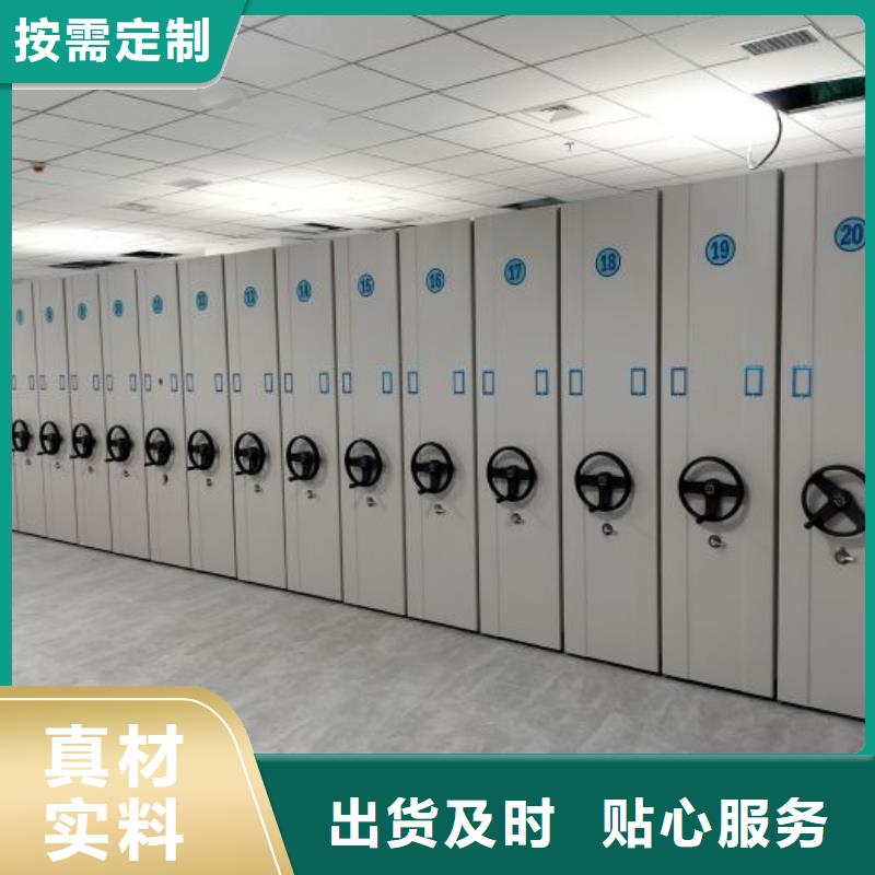 生产档案图纸密集架的公司