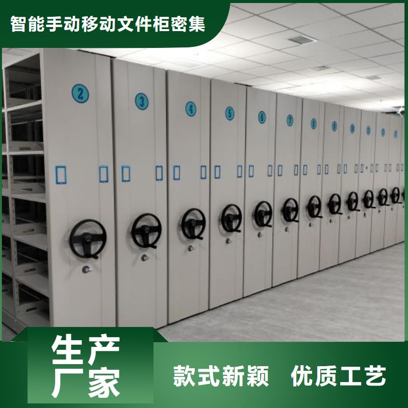 制造厂家【泽信】金属密集柜