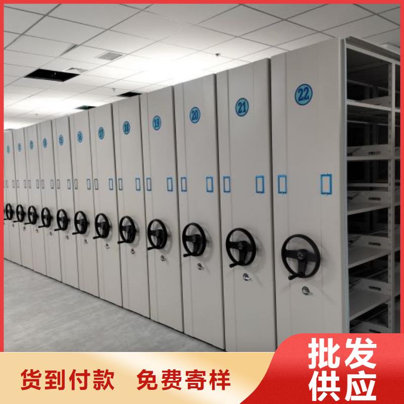 轨道移动密集架视频-轨道移动密集架-智能手动移动文件柜密集架密集柜泽信钢木制品(林芝市分公司)服务区域墨脱|波密|山南|拉萨|日喀则|昌都