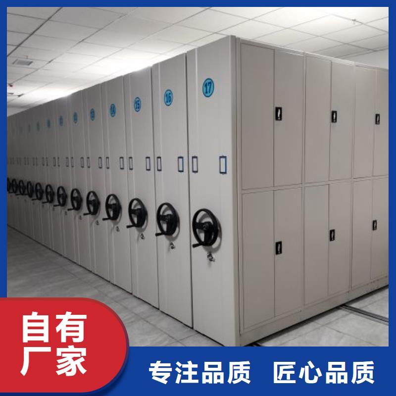 服务放心【泽信】移动档案架