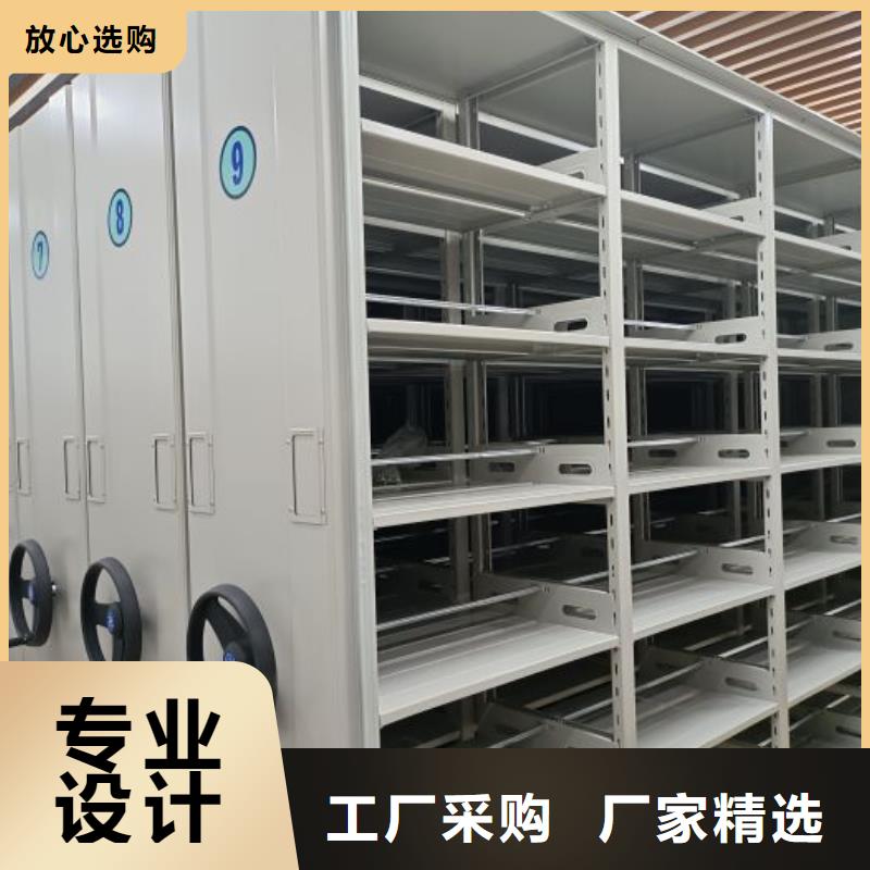 创造致远【泽信】档案室手摇密集架