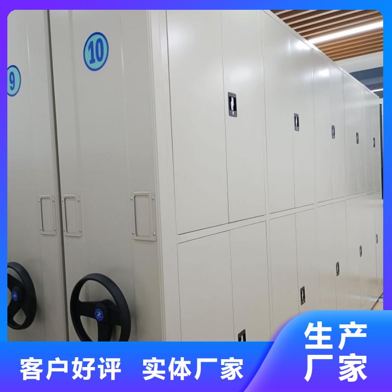 制造商密集柜 【档案密集架】种类齐全