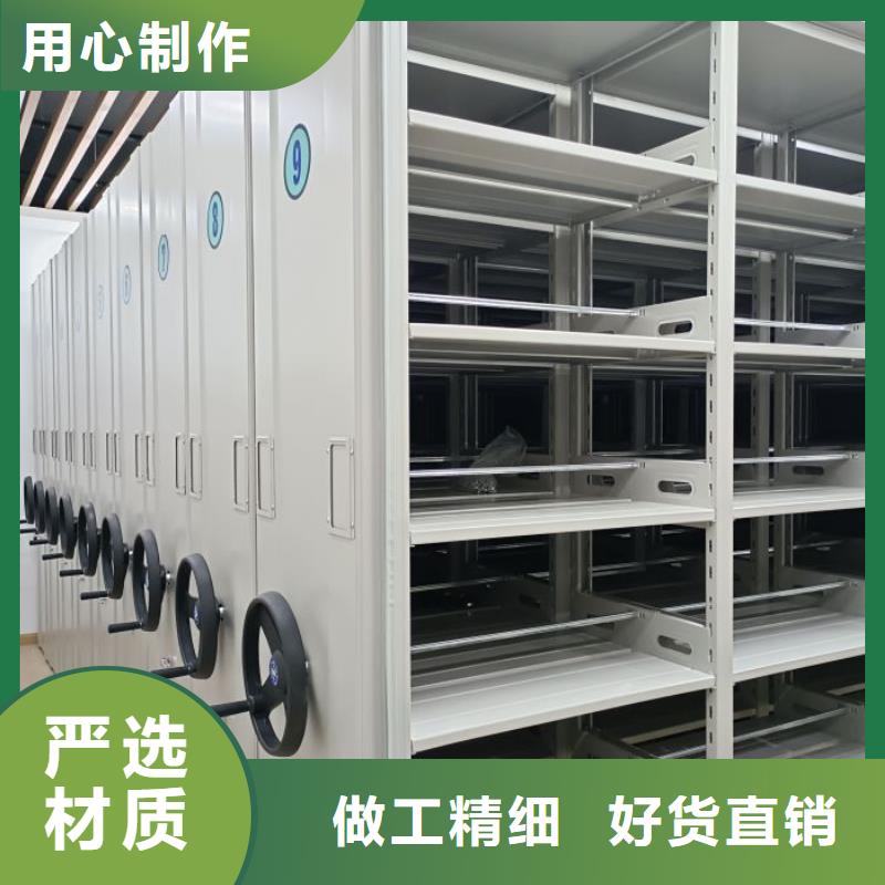 分销商【泽信】图书密集架
