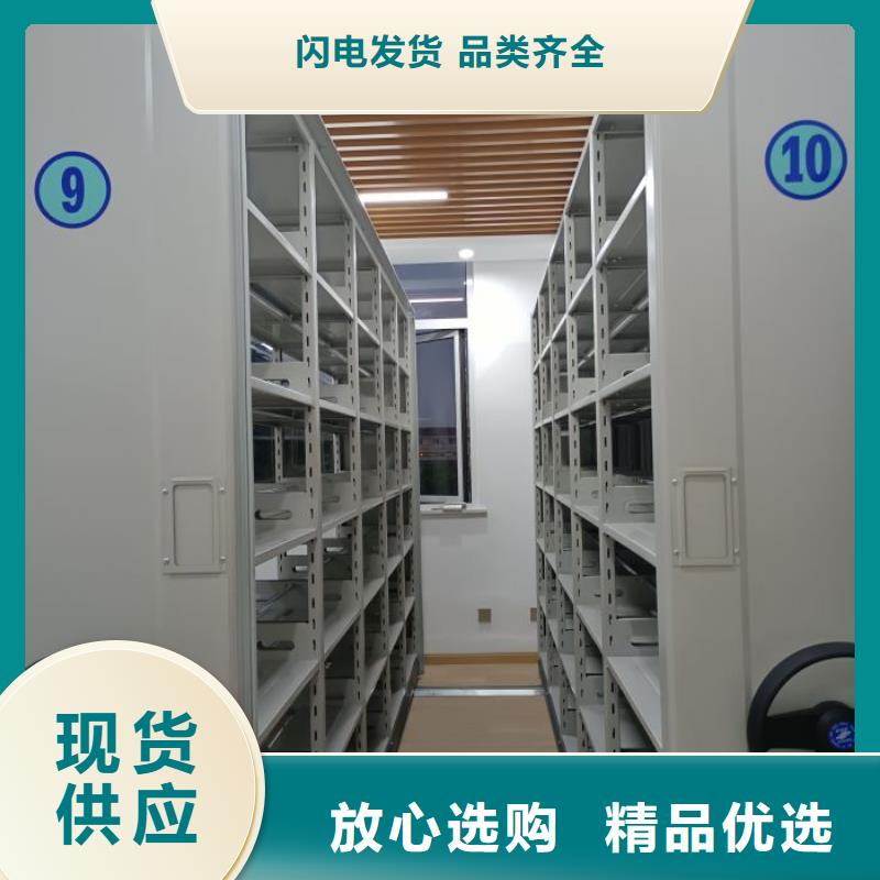 【 密集柜档案密集架按需设计】品质卓越