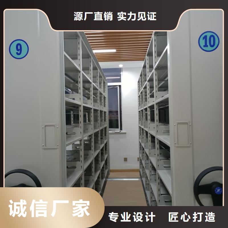 服务为先【泽信】档案存放密集柜