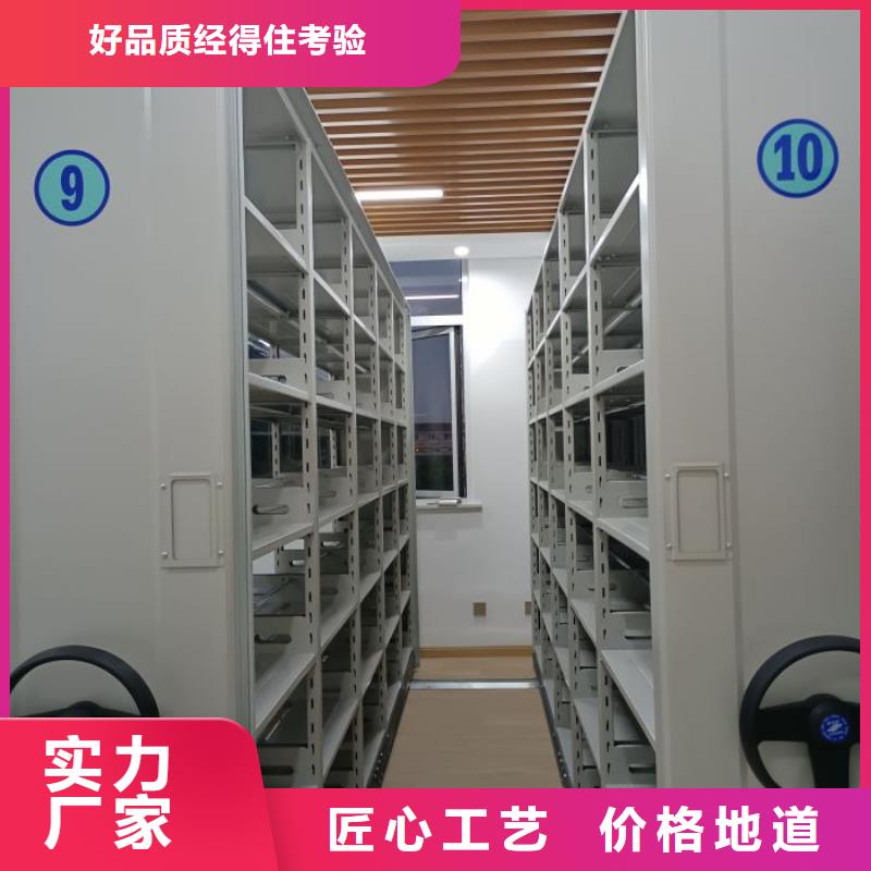 感谢来电【泽信】手动密集档案架